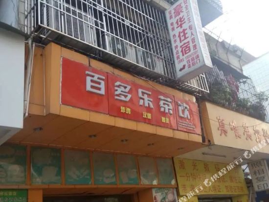 肇庆睦岗豪华住宿