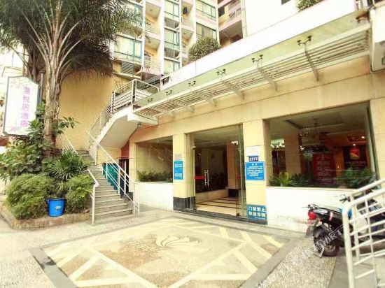 友佳酒店公寓(成都科华路店)