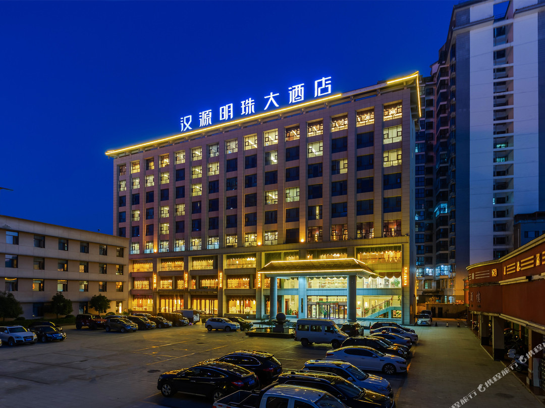 宁强汉源明珠大酒店