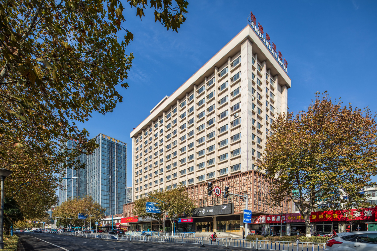 粤海之星酒店-官方