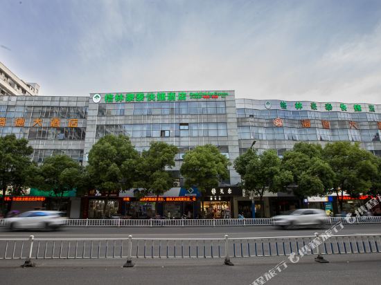 格林豪泰(兴化英武中路店)