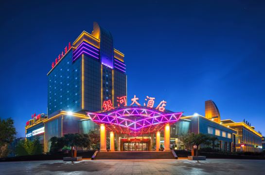 天津银河大酒店（津塘公路钢管公司地铁站店）-官方