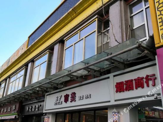 派酒店(北京角门西地铁站店)