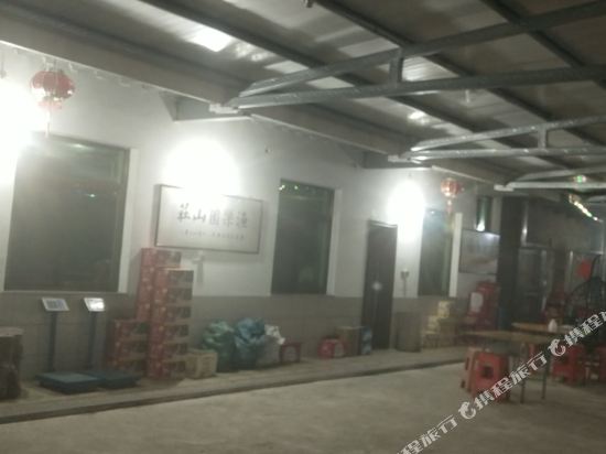 长泰古山重渔乐园