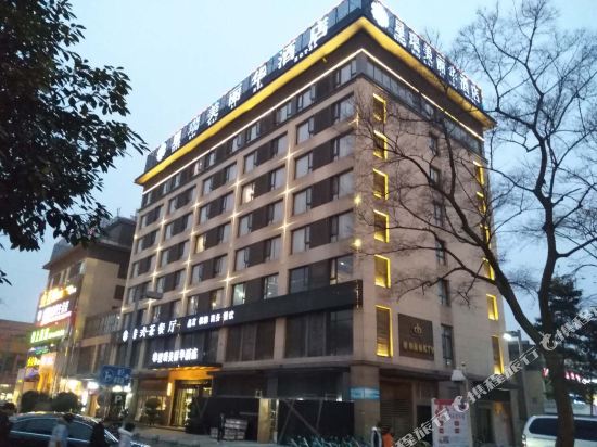 成都星瑞美丽华酒店