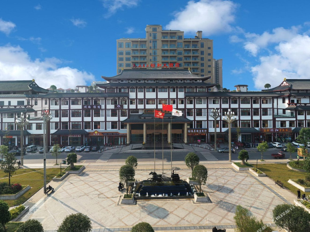 夹江裕和大酒店