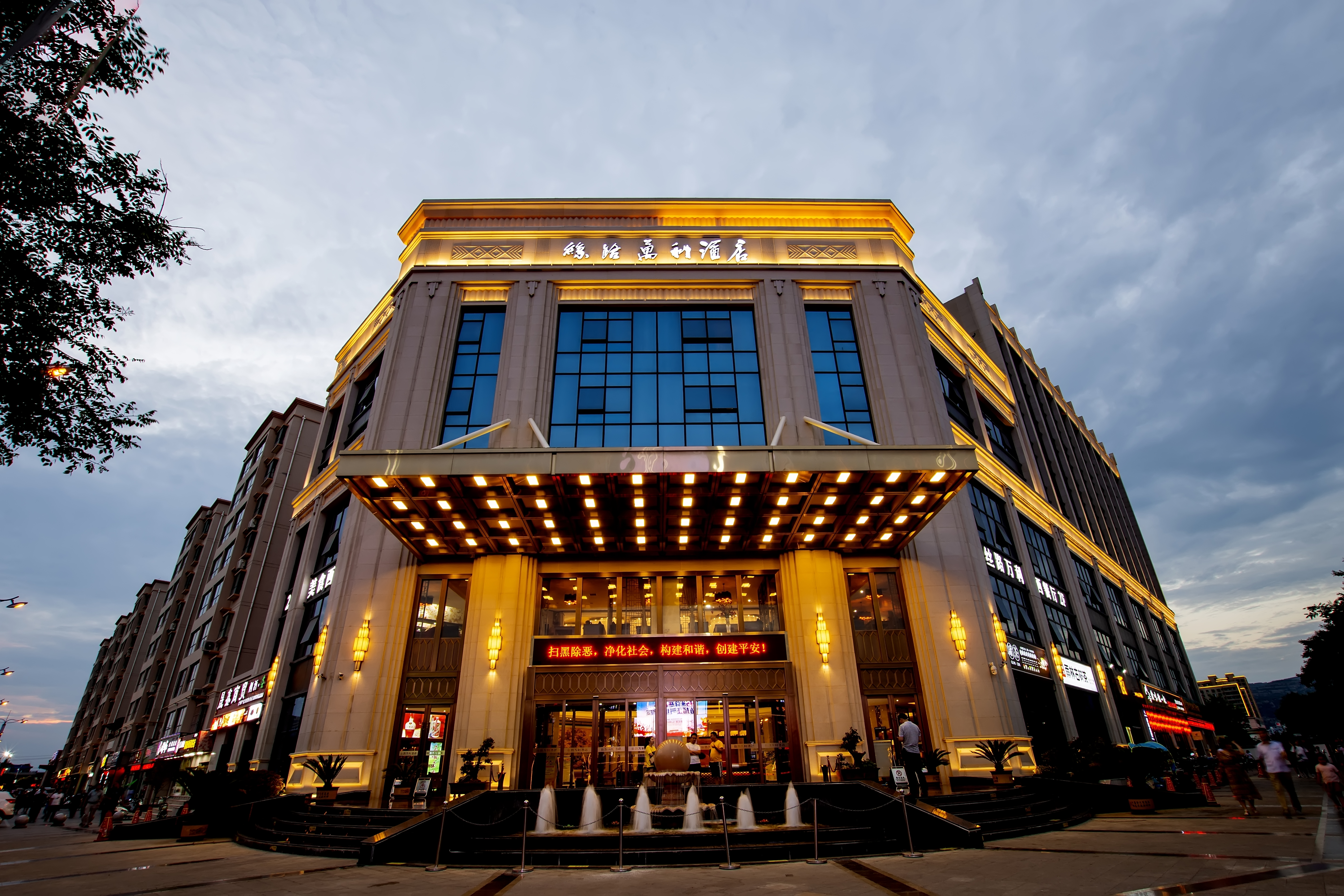 丝路万利酒店（天水高铁南站盛达广场店）-官方