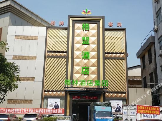 格盟酒店(佛山伦教店)