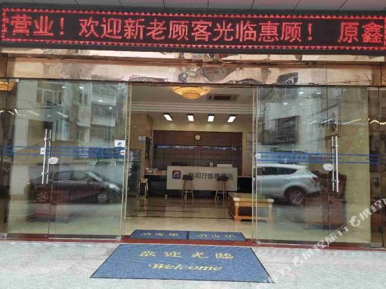 一路同行连锁酒店(金寨梅山镇店)