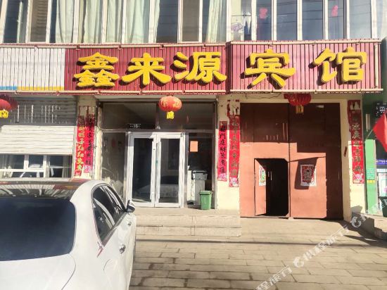 卓资鑫来源宾馆