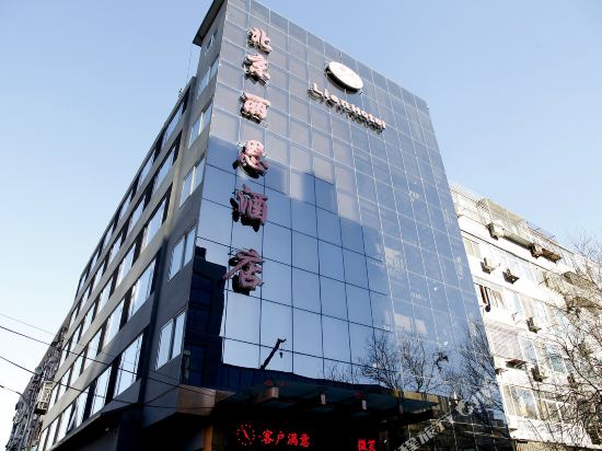 北京丽恩酒店