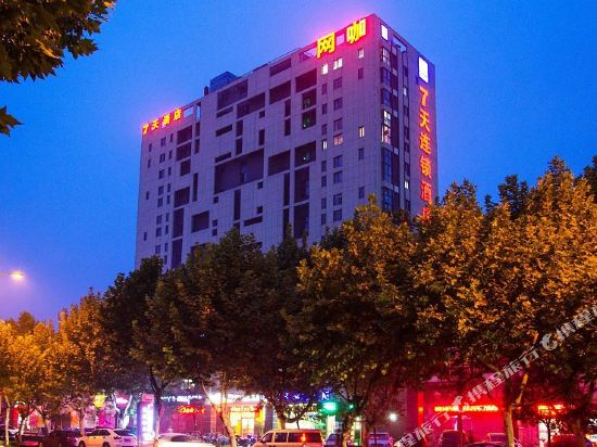 7天连锁酒店(宿迁万达广场千鸟园店)