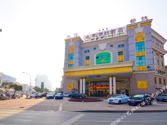 徐州迪家假日酒店