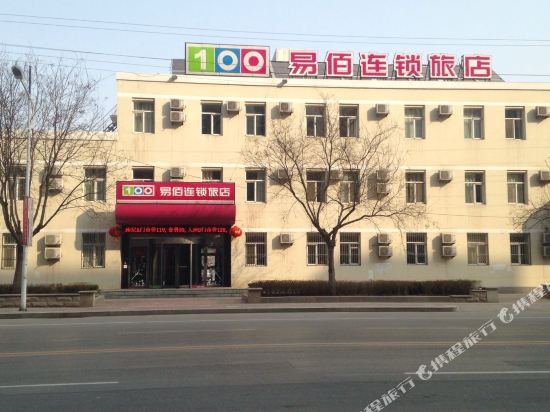 易佰连锁旅店(宁津福宁大街店)