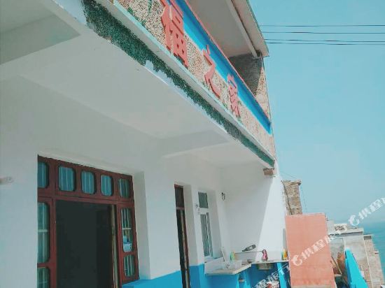 舟山东极东福山幸福之家