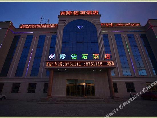 和硕洲际钻石酒店