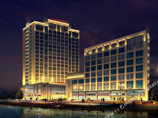 永安万佳国际酒店