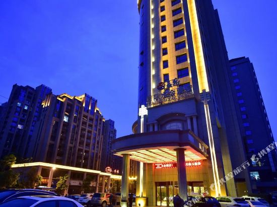 浏阳玉龙国际水会酒店