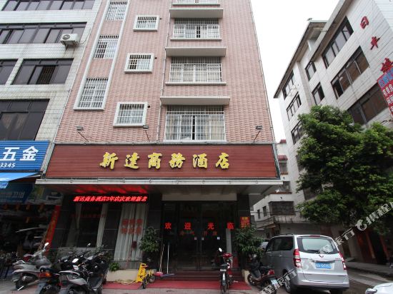 肇庆新达商务酒店