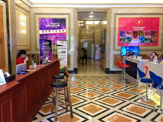 丘比特情侣酒店(内江万达店)