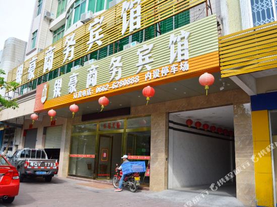 阳江银豪商务宾馆阳东车站店