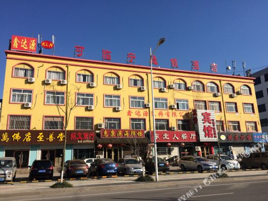 青岛鑫达源商务宾馆