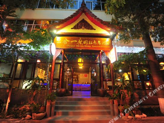 景洪三合一庶国际青年旅舍