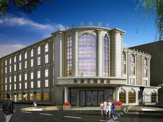东安凯莱花园酒店