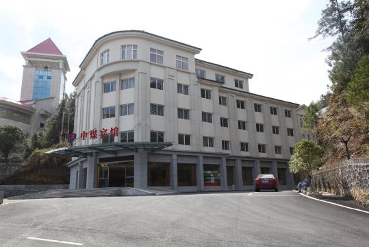 井冈山中煤宾馆-官方