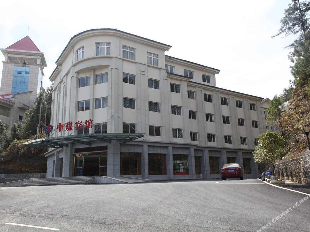 遂川县酒店住宿-中煤宾馆