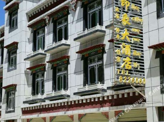 亚东印象大酒店