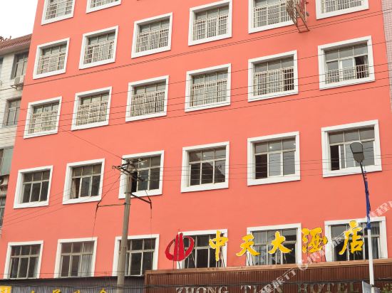 临湘中天大酒店