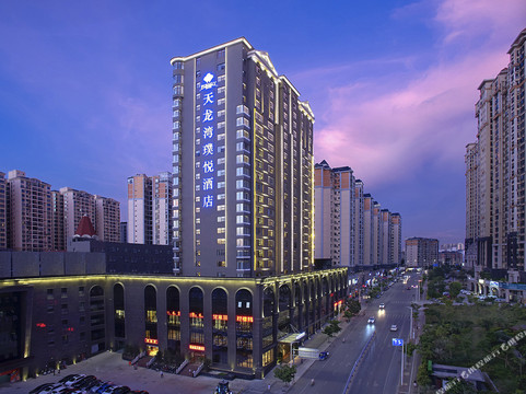 天龙湾璞悦酒店主图