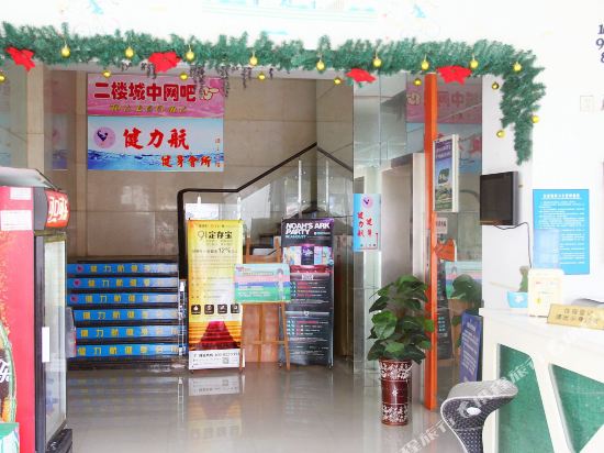 ID99连锁酒店(江阴店)