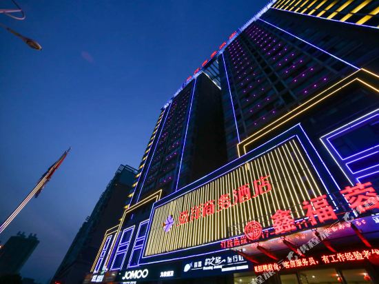 宜昌香山花园酒店