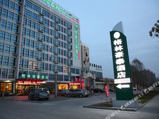 格林豪泰(微山湿地公园店)