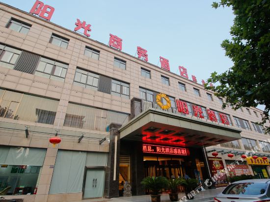 阳光商务酒店宝鸡陈仓店