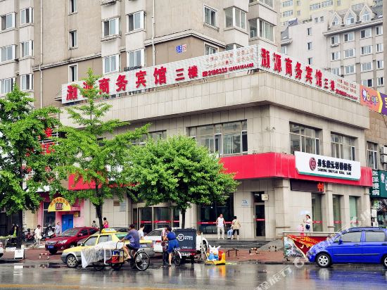 丹东灏源商务宾馆