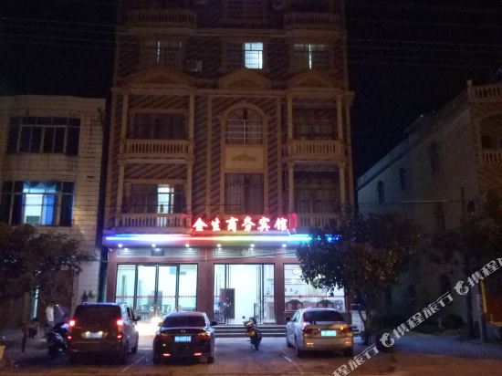 东兴金生商务宾馆