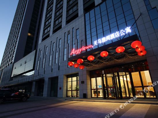 烟台天马雅阁酒店公寓