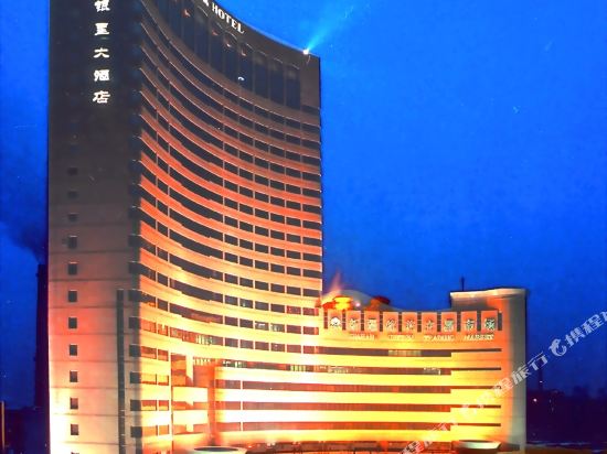 乌鲁木齐银星大酒店