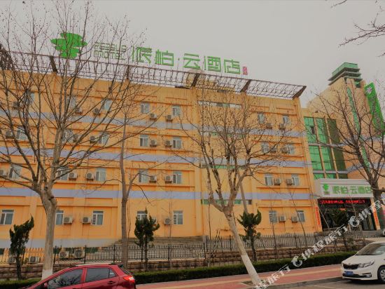 如家派柏·云酒店(烟台大学国际博览中心店)