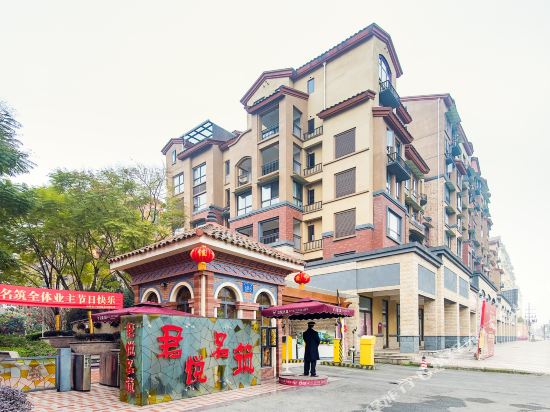 都江堰小路的家公寓