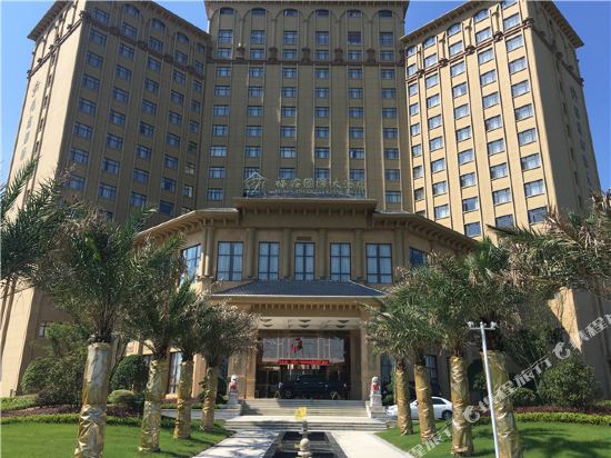 铅山福鑫国际大酒店