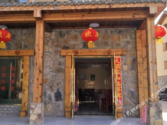 神农架清湖农庄