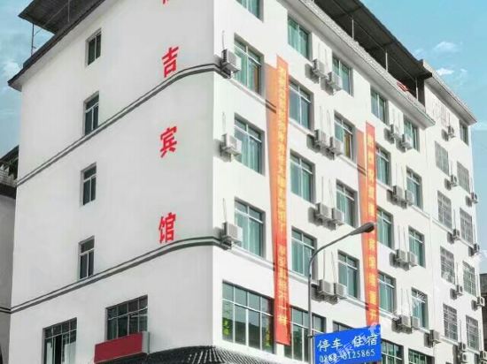 华坪隆吉快捷酒店