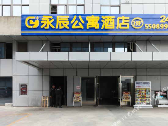 南通永辰公寓酒店