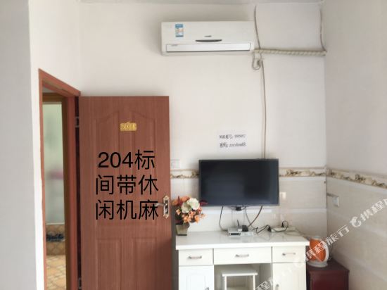 平昌旅客之家住宿