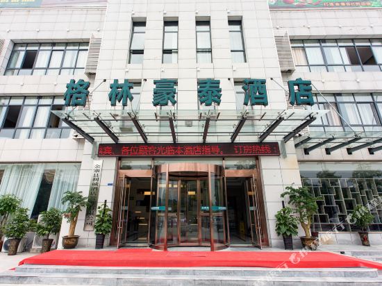 格林豪泰酒店(金寨大别山物流园店)