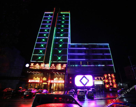 隆回军杰国际大酒店